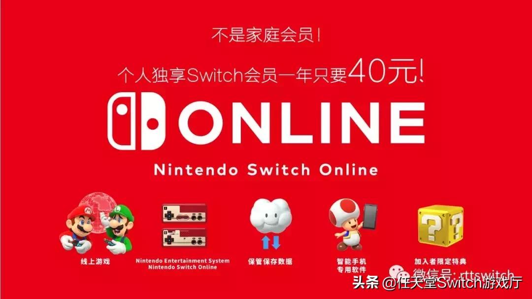 关于switch话题,switch讨论