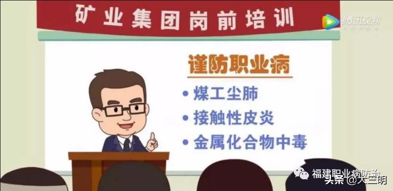 职业健康保护行动落实什么政策,职业健康保护行动总结