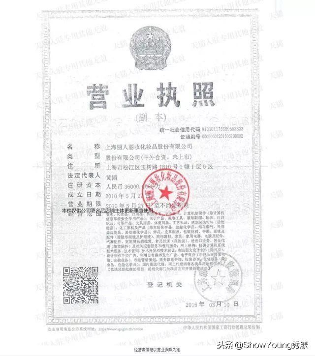 天猫旗舰店会有假货吗,天猫的官方旗舰店会不会卖假货