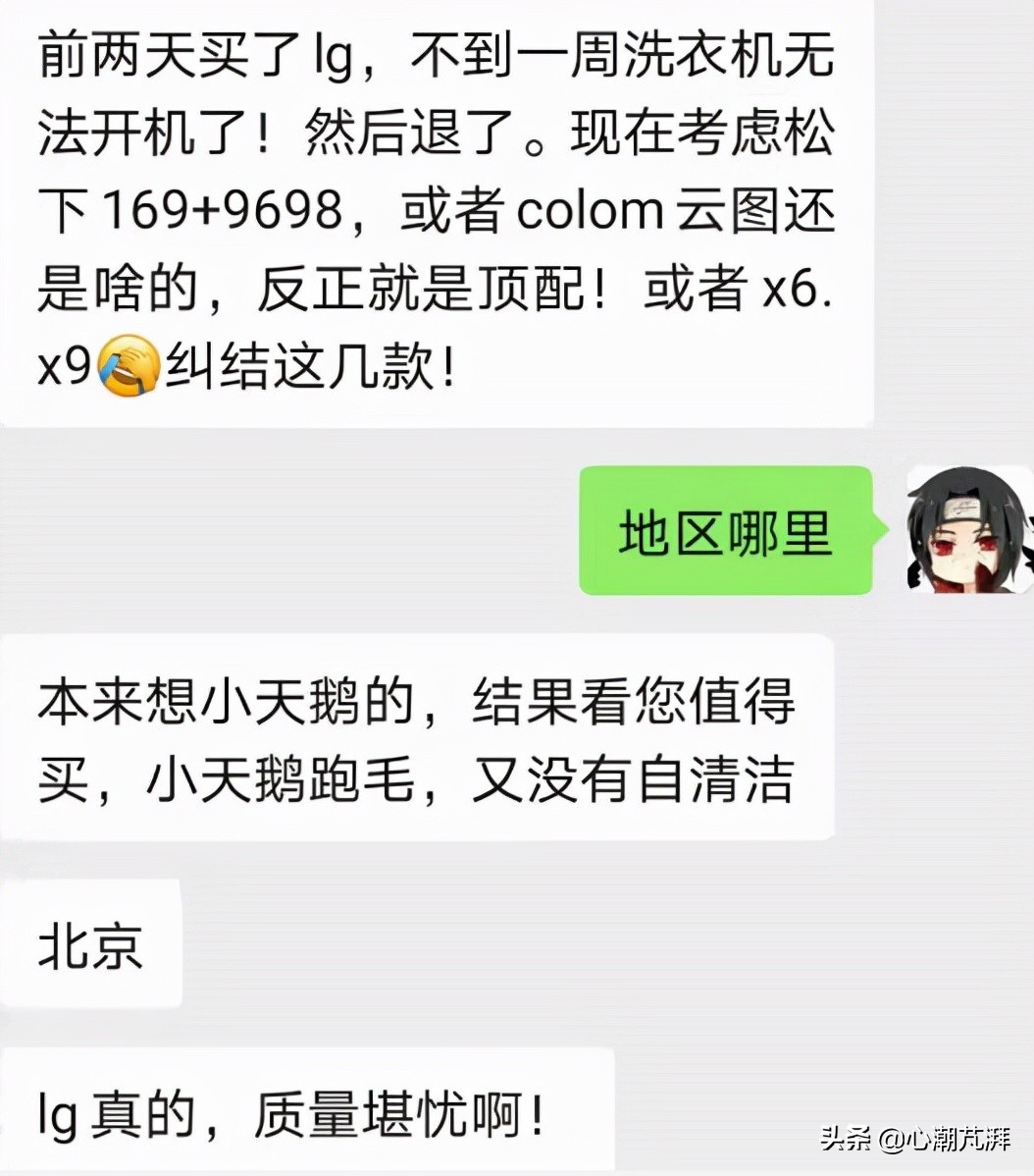 洗衣机选购攻略洗烘一体,买洗衣机洗烘套装要注意点什么
