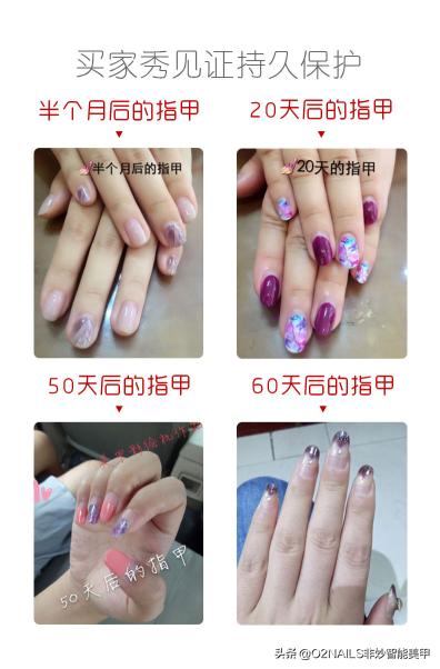 美甲封层胶有点干怎么办,做了美甲表面不平整怎么补救