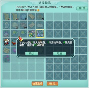 神武3电脑版好玩吗,神武3电脑版关服了吗