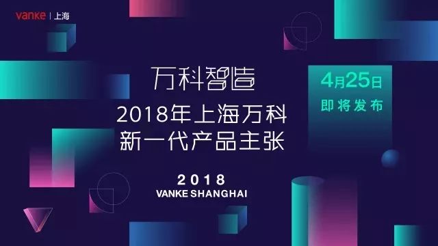 向网易云高端酷炫的海报偷师，做出来的PPT太惊艳了，方法超简单