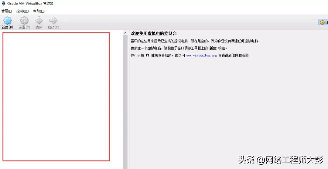 华为ensp模拟器,华为模拟器ensp使用视频教程