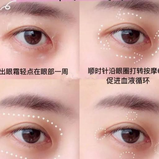 不显老眼霜推荐,眼霜用抗皱的好还是用淡化细纹的