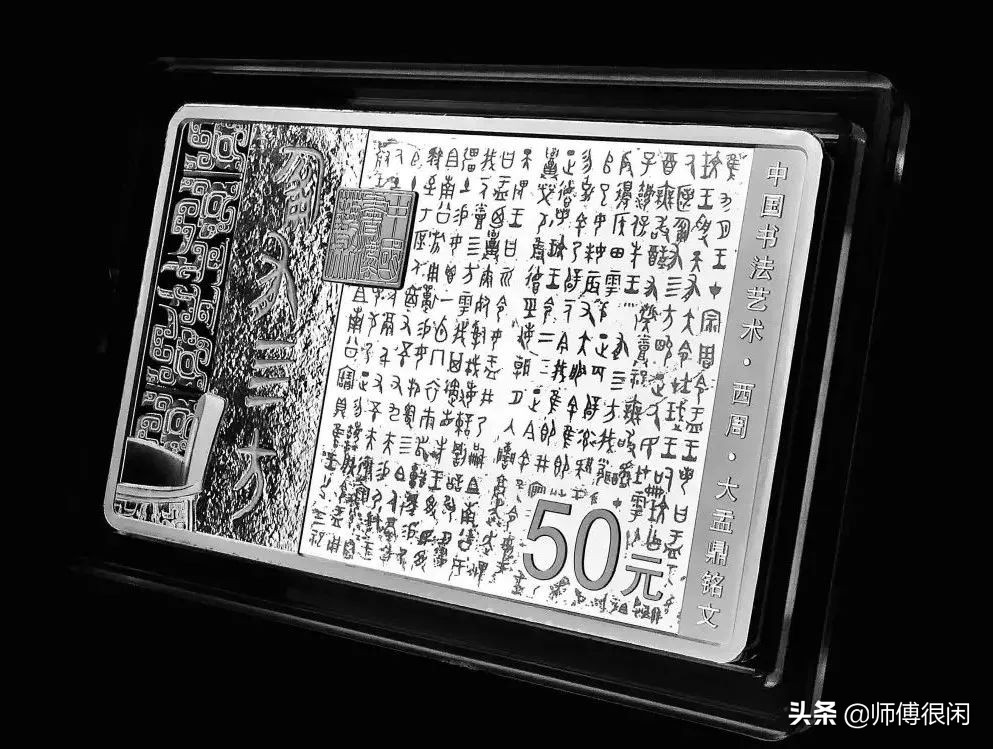 中国最美纪念币硬币,世界纪念币大奖名单