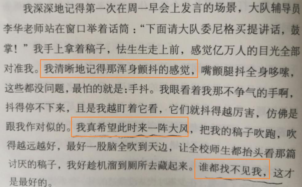撒贝宁和尼格买提康辉,撒贝宁尼格买提cp视频