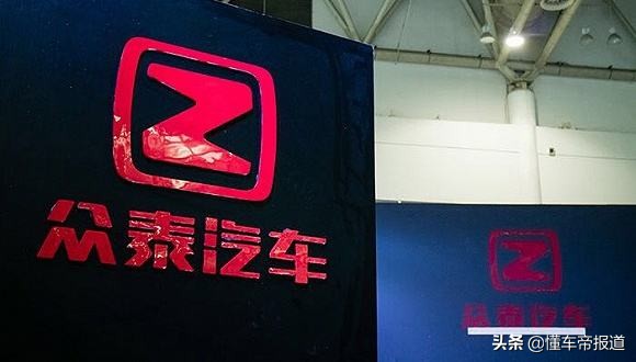 众泰退市的可能多大,众泰汽车现在还会退市吗