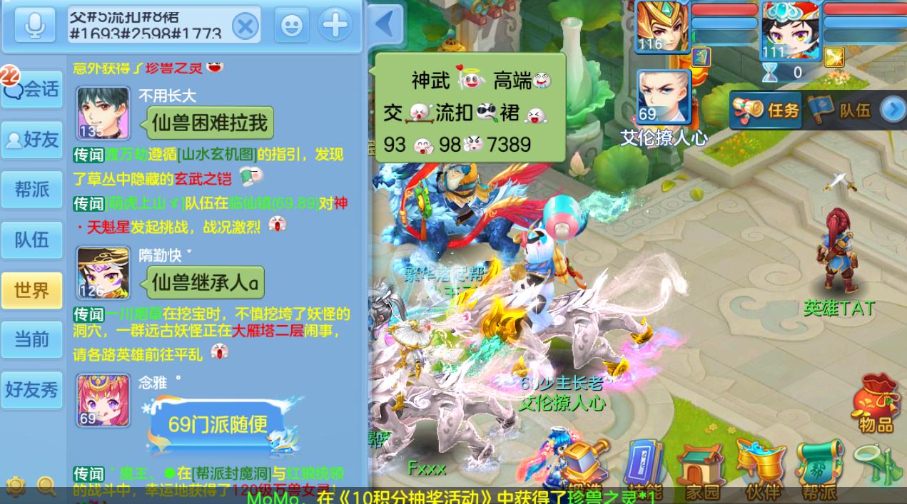 魔幻神武手游五万金币怎么用,神武手游0氪攻略