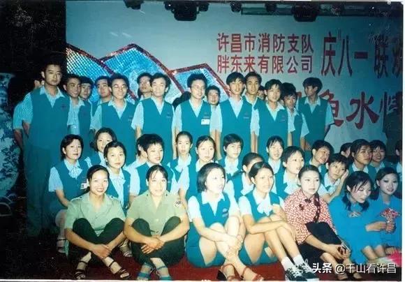 胖东来年轻时候的照片,胖东来早期影像