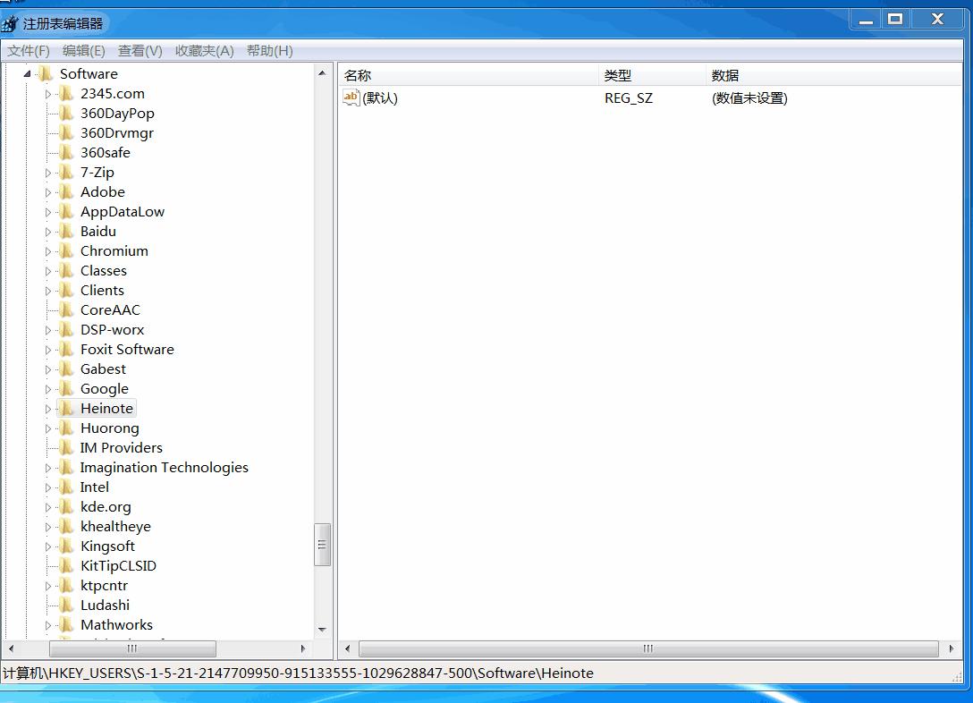 彻底卸载流氓软件的方法,怎么卸载不能卸载的流氓软件