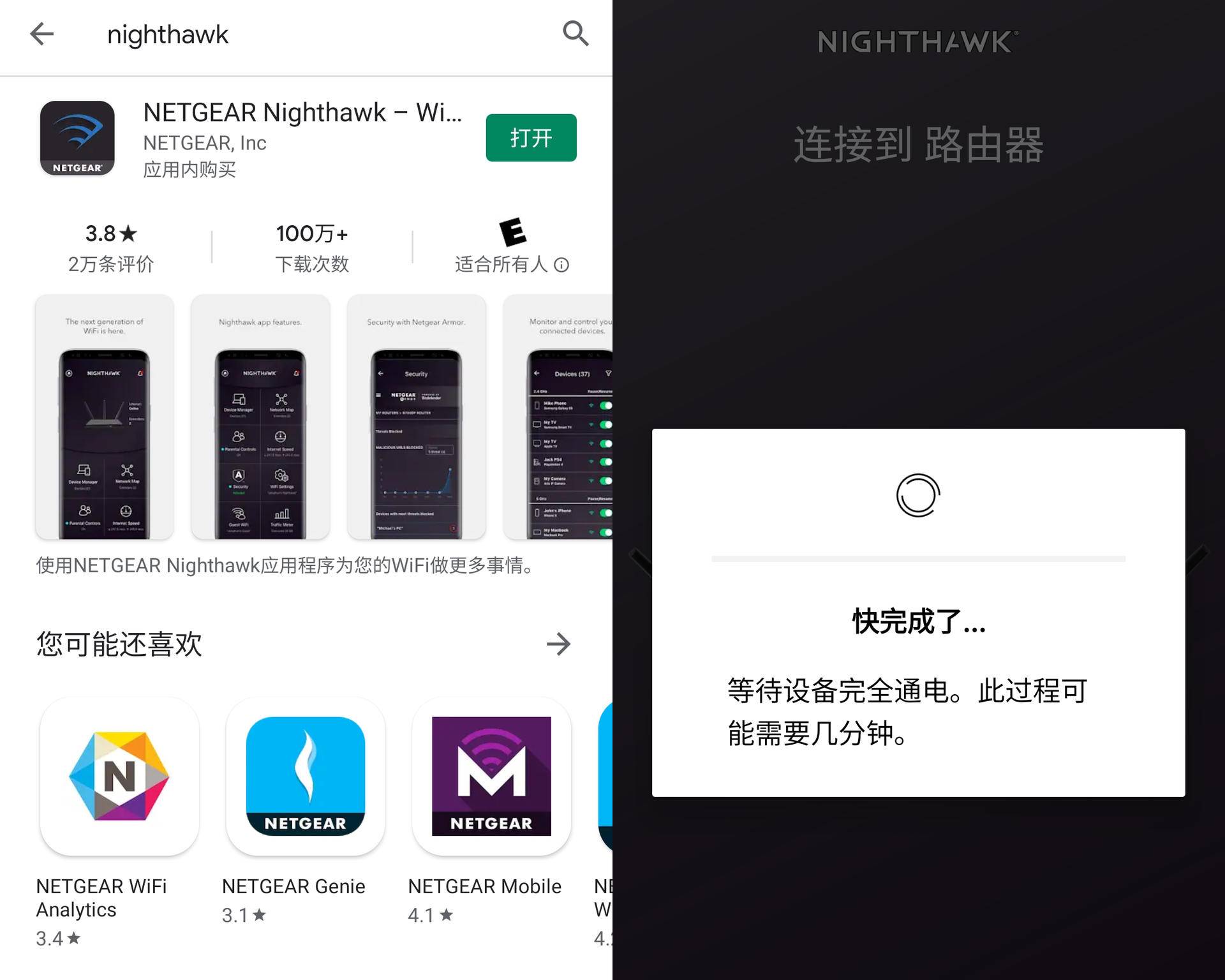 缃戜欢rax80涓巈ax80鍖哄埆,缃戜欢rax80鍜屽崕纭昦c86u瀵规瘮