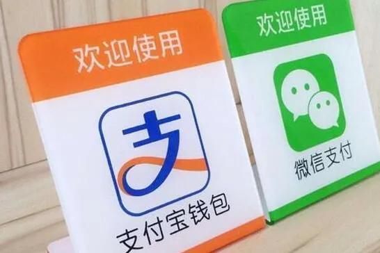 钱存支付宝还是微信零钱通安全,支付宝利息高还是微信零钱通高