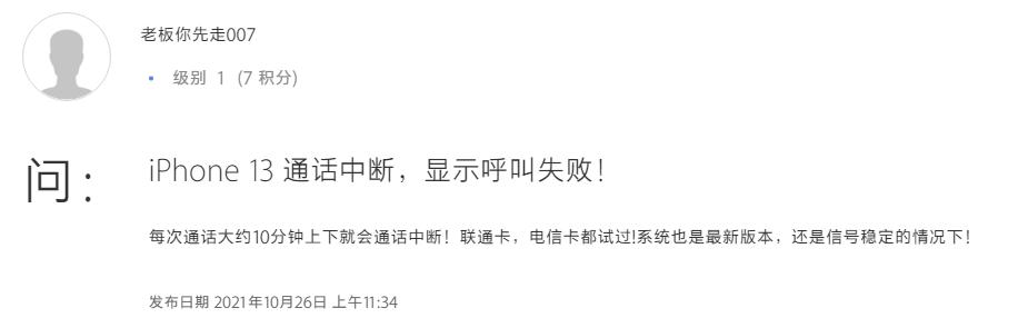 ios15.1.1正式版,ios15.1正式版评测