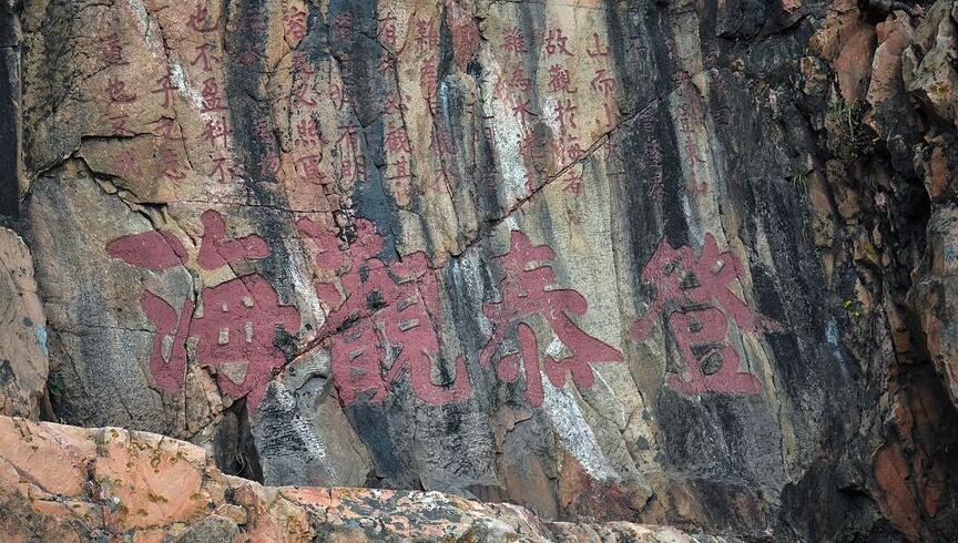 中国的泰山在哪里,我国的泰山是什么