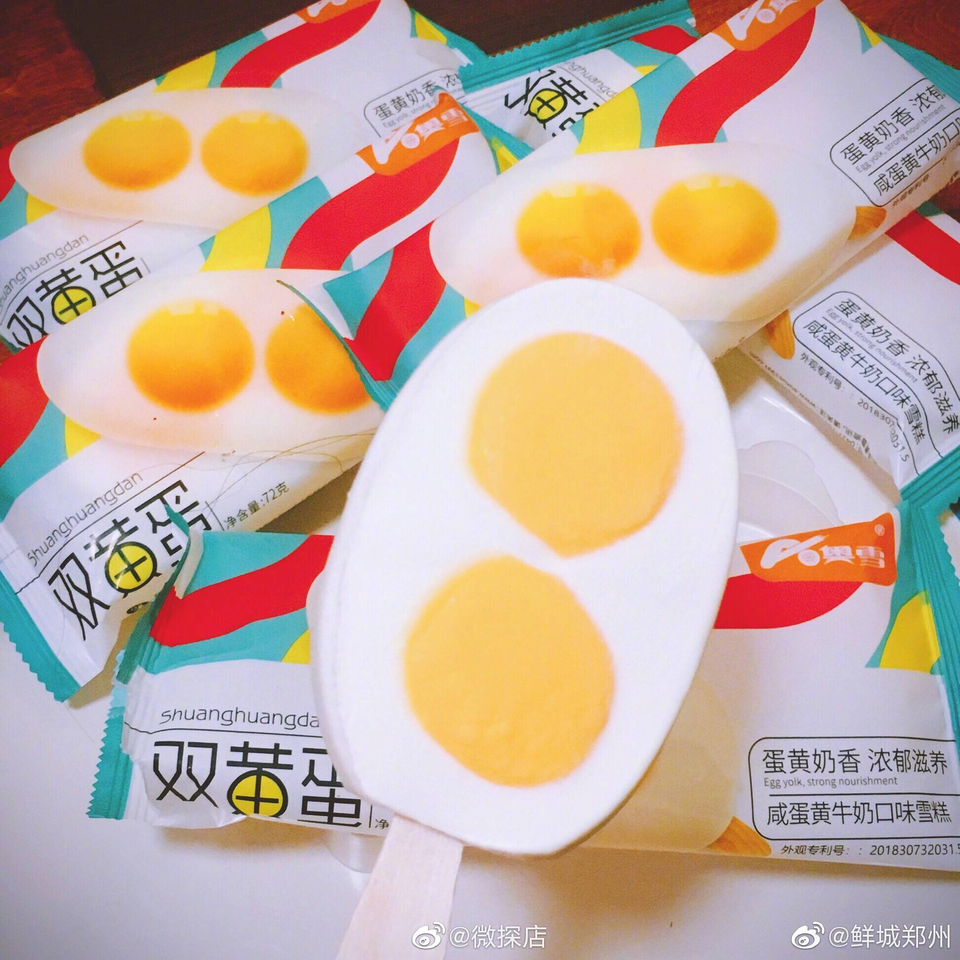 最好吃的几款网红雪糕,现在好吃的网红雪糕有哪些