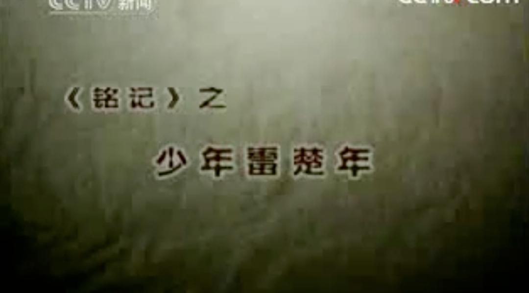 汶川地震救同学的英雄小男孩现状,汶川地震中救了多少人的小英雄