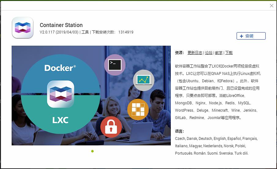NAS问题,一文扫盲!新手的保姆级教程,2万字教你进阶