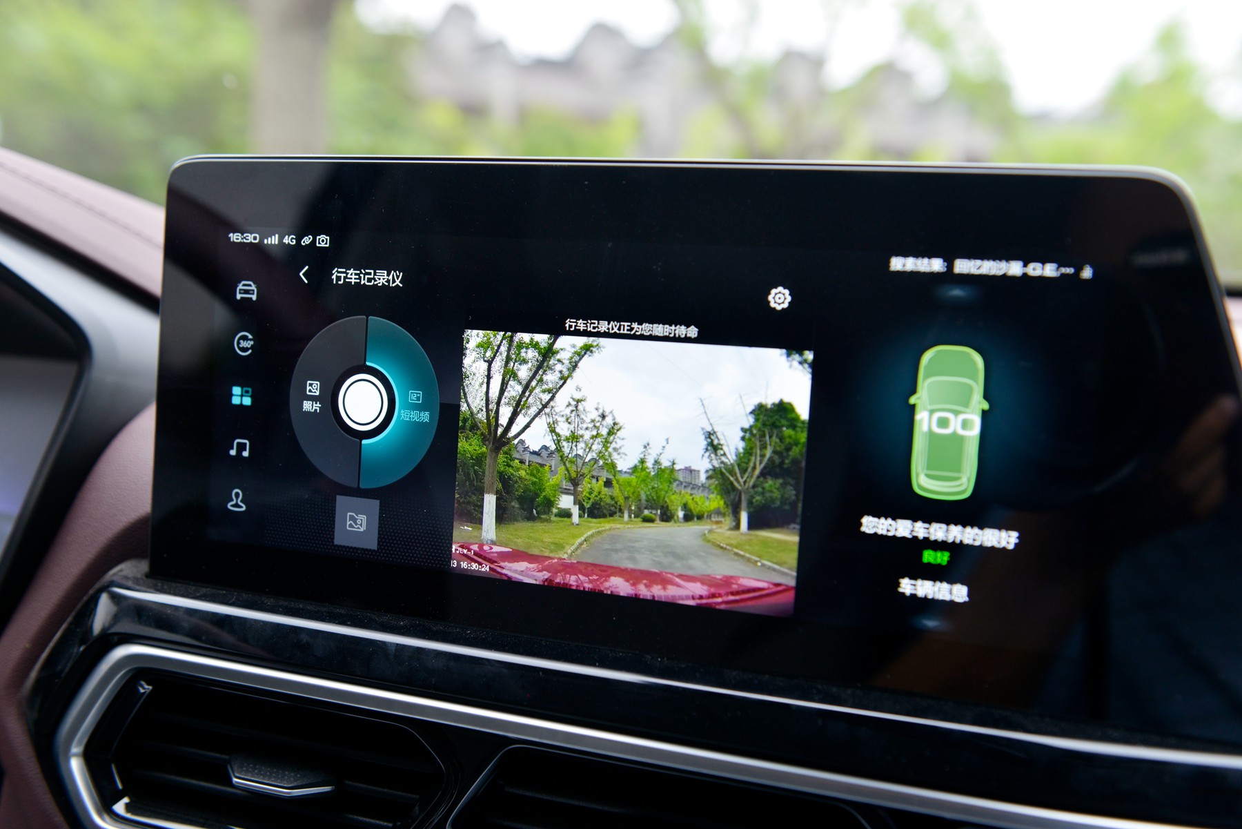 试驾新宝骏RS-3,试驾新宝骏rs530