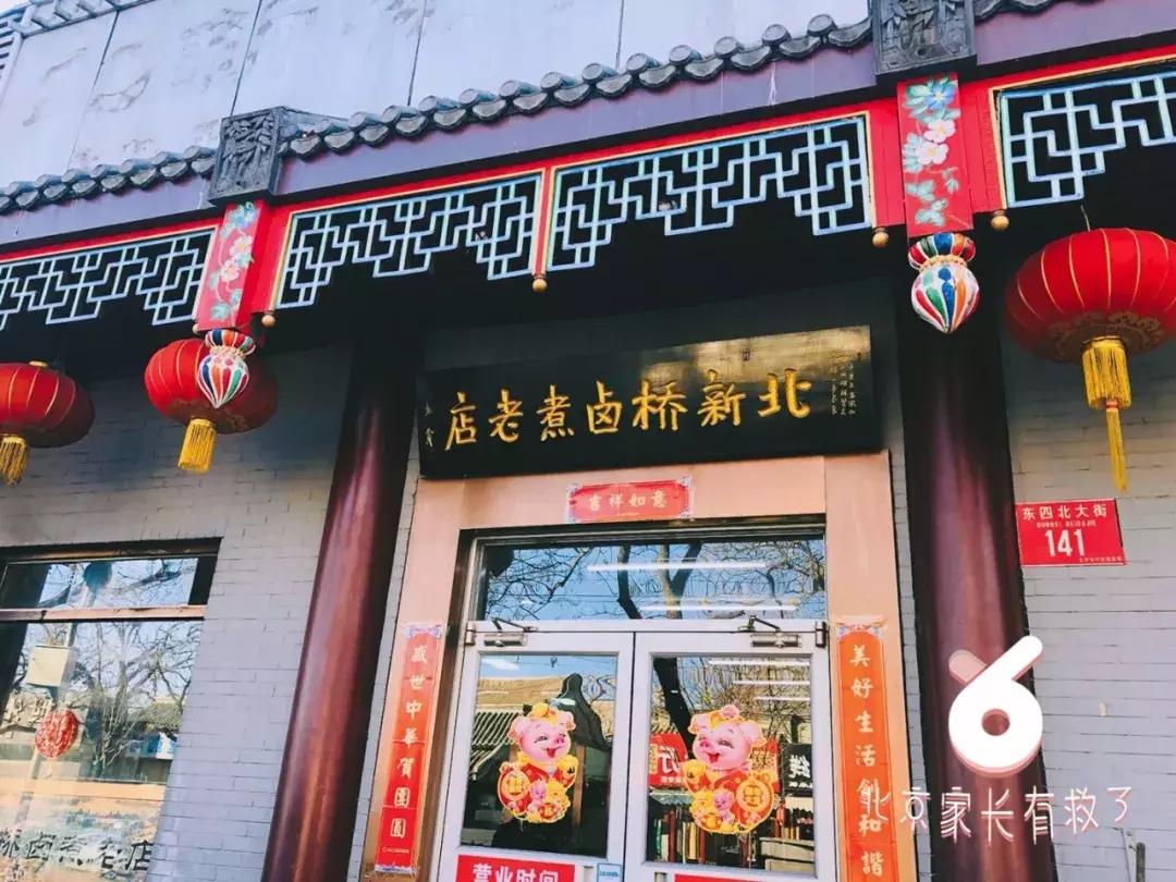 谢霆锋特色美食,谢霆锋推荐美食北京