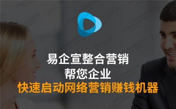 营销组合的新模式,如何进行整合营销