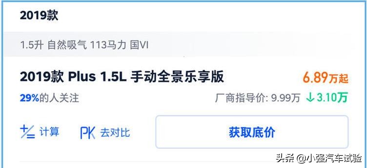 大众新款polo会降价吗,大众polo全系列价格6万