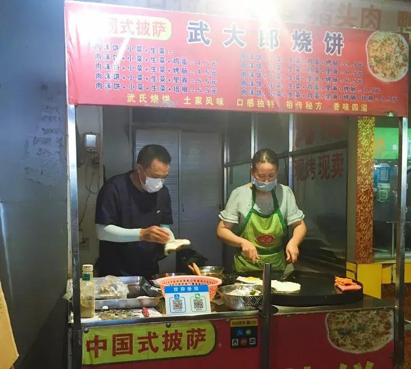 三汊河的味道，都藏在小戴猫灌饼里了