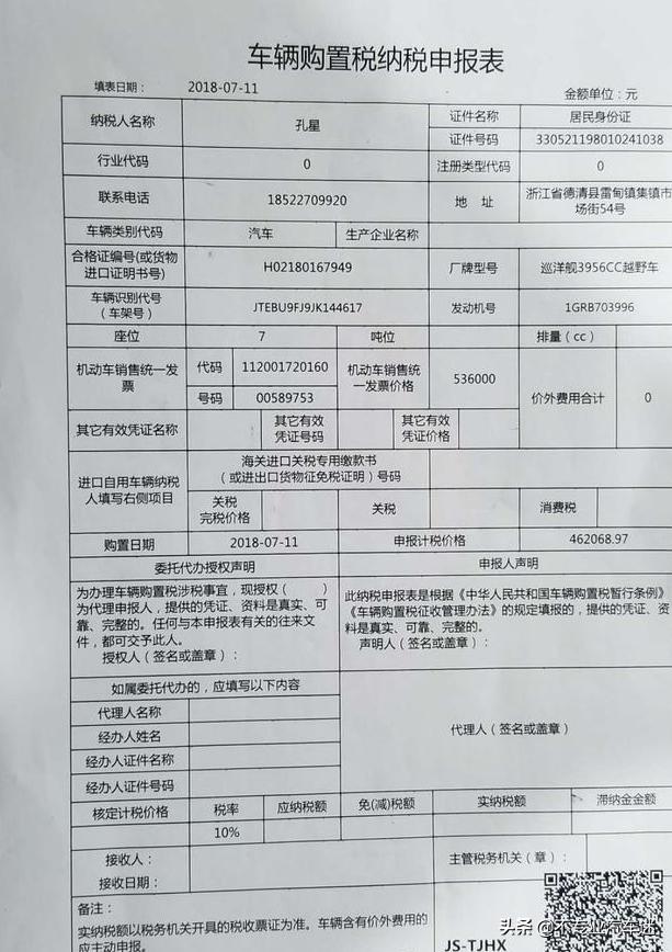 天津港买进口车还是4s店好,天津港买车如何不被套路