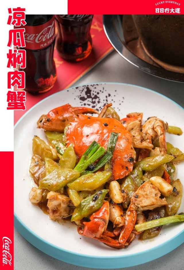 炭炉蟹煲,炭炉蚝蟹煲