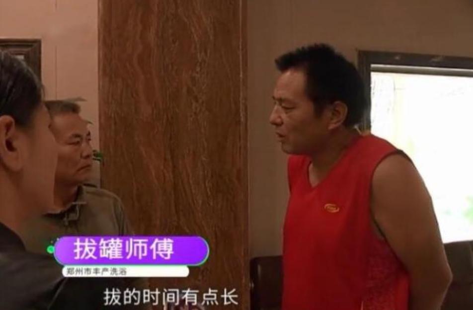 在洗浴中心拔罐后背痒,洗浴中心洗澡后身上痒