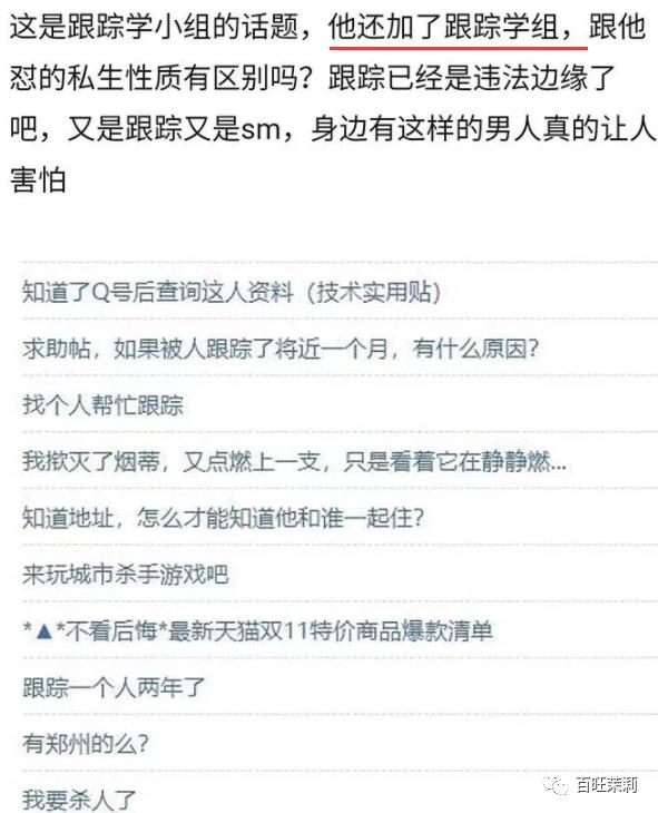 汪峰打破新纪录四婚新恋情,汪峰和明星谈恋情