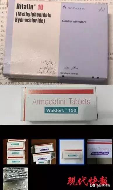 “我吸毒了,我妈喂的!”这些新型*品毒**已盯上……