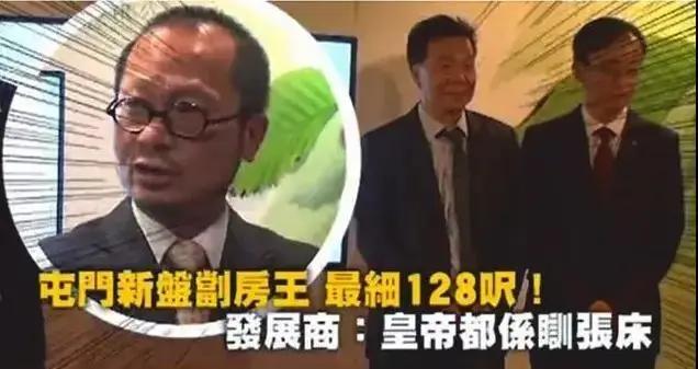 香港房子房价为什么这么高,香港房价最便宜地区