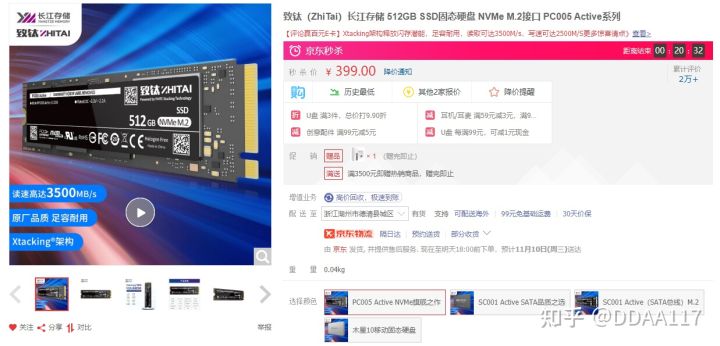 双十一24寸游戏显示器推荐,双十一1500以内电竞显示器推荐