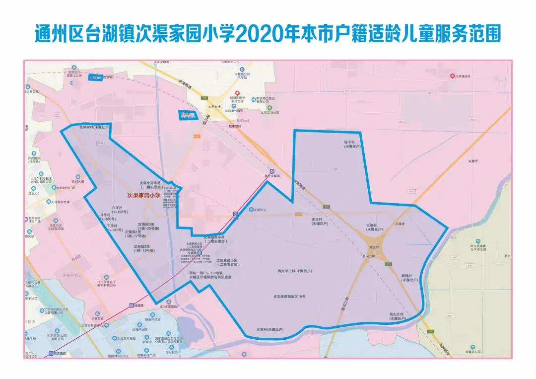 南通通州2022年学区划分,通州明年区划调整