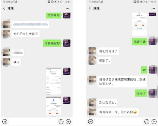 上海小伙网恋女友,上海男生网恋