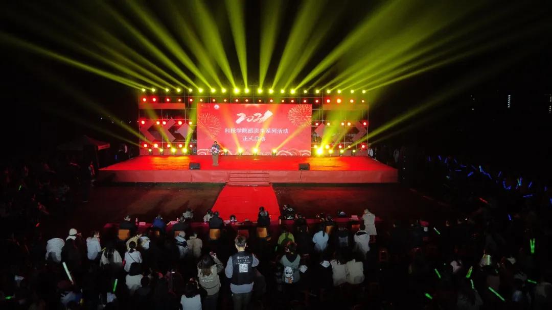 贵州大学科技学院2017级迎新晚会,各大高校迎新晚会视频