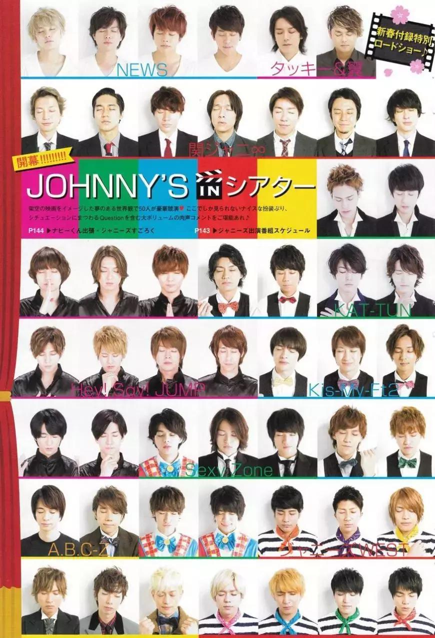 山下智久为什么这么火,山下智久2014事件