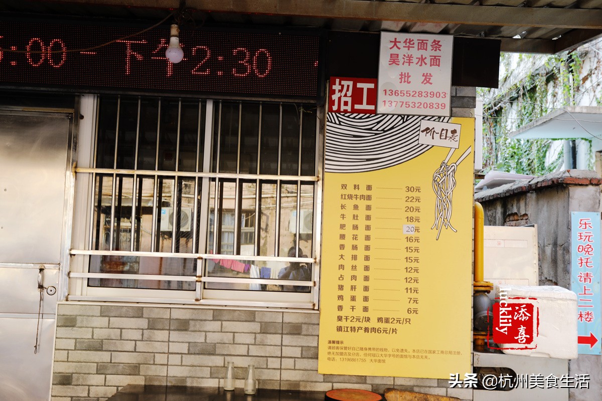 镇江美食三茅宫地锅鸡,镇江美食推荐锅盖面