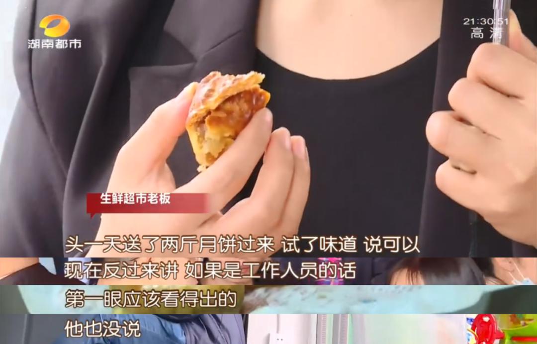 巢娭毑月饼真的有那么好吃吗,真假巢娭毑月饼对比