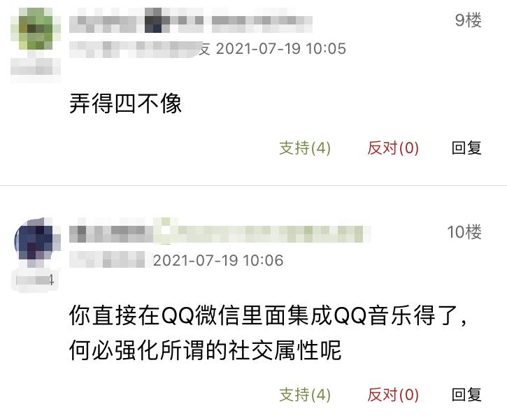 qq音乐都变成了视频咋回事,qq音乐变回旧版本