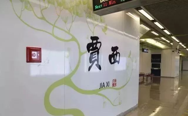 南京首付68w地铁口别墅,南京岔路口180万精装三房