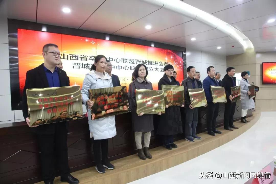 晋城市人民医院,晋城市人民医院高鹏程