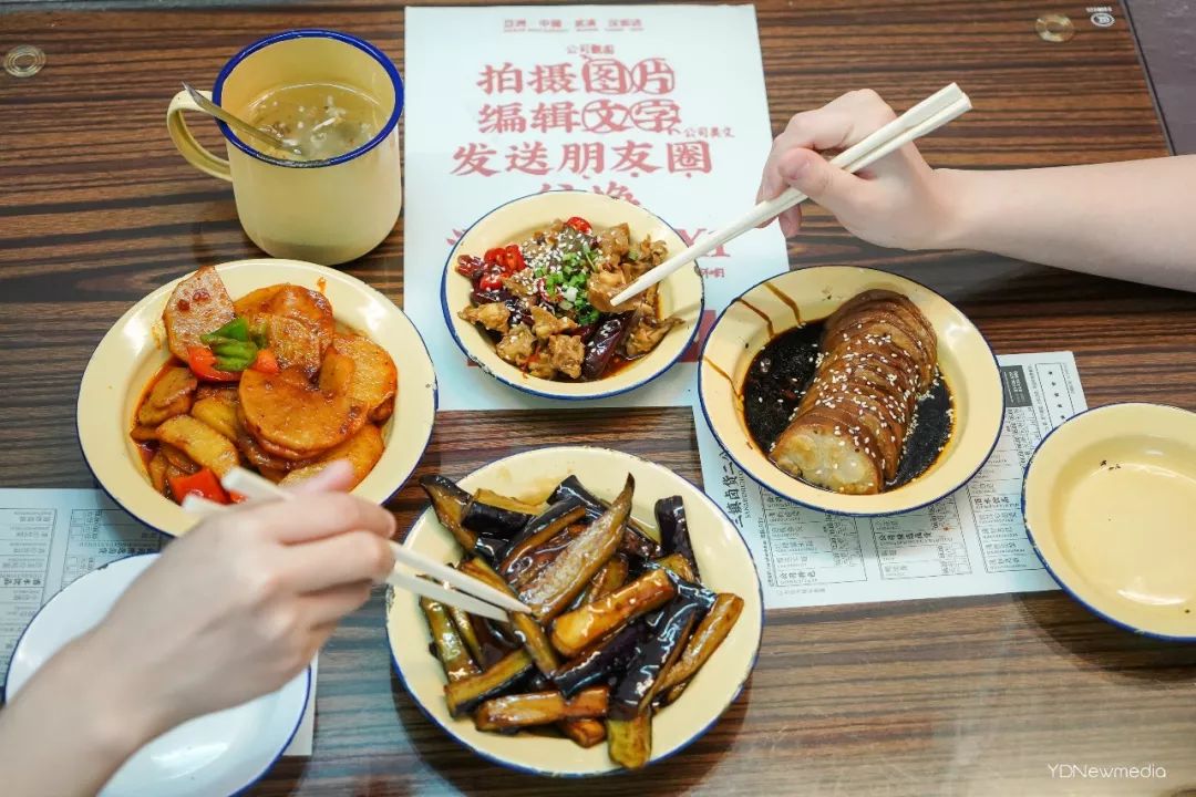 说汉街太迷的，莫走