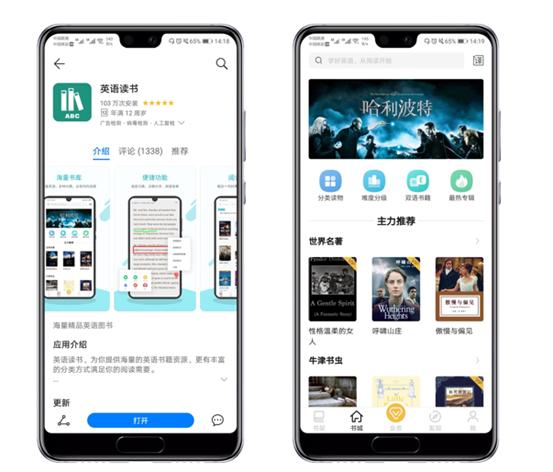 学渣变成学霸的app有哪些,推荐有助于学习的app