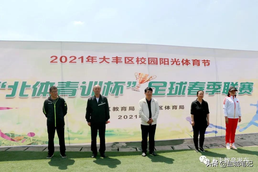 惠农区校园足球联赛开赛,奉贤区校园足球联赛比赛