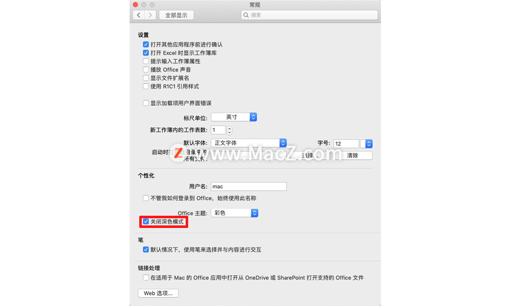 macword黑底白字怎么解决,mac的word底部黑色如何变过来