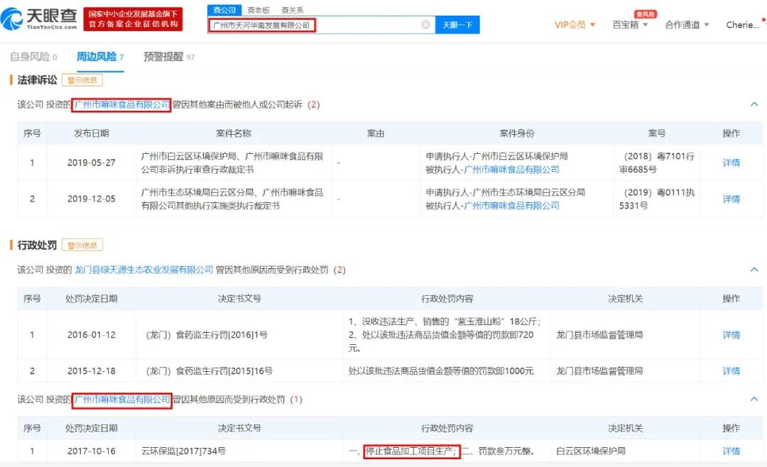 吃了“神药”就能生男宝，背后是谁在“制造”这一切？