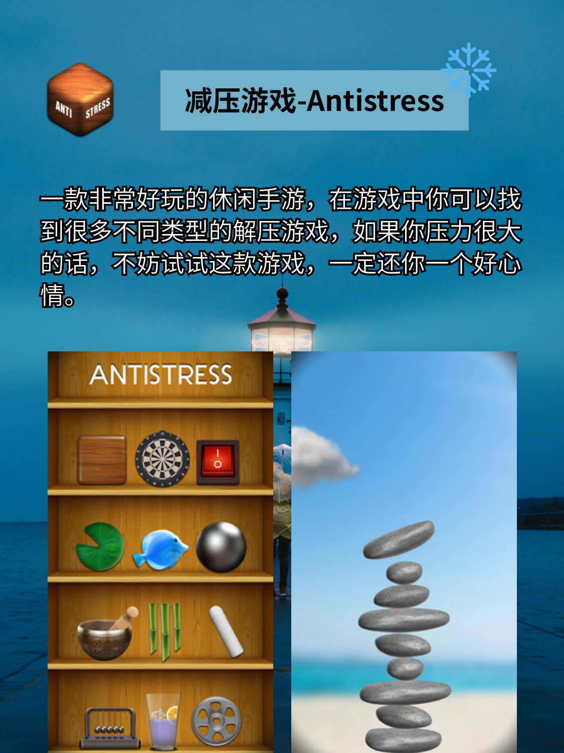 抑郁症患者app推荐,治疗抑郁最好的app