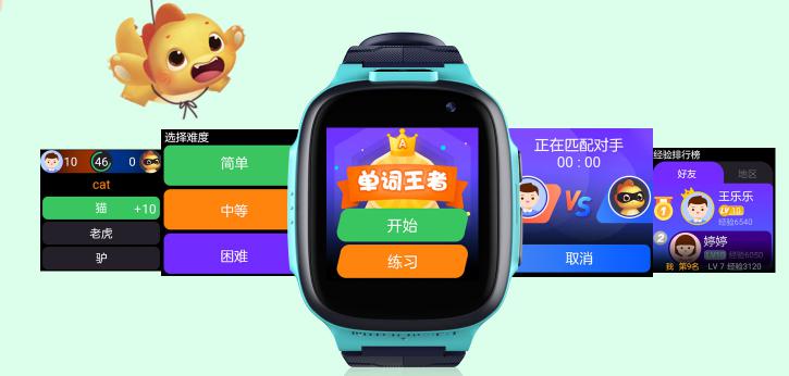 500块钱的小米儿童手表,500元左右性价比高小天才手表